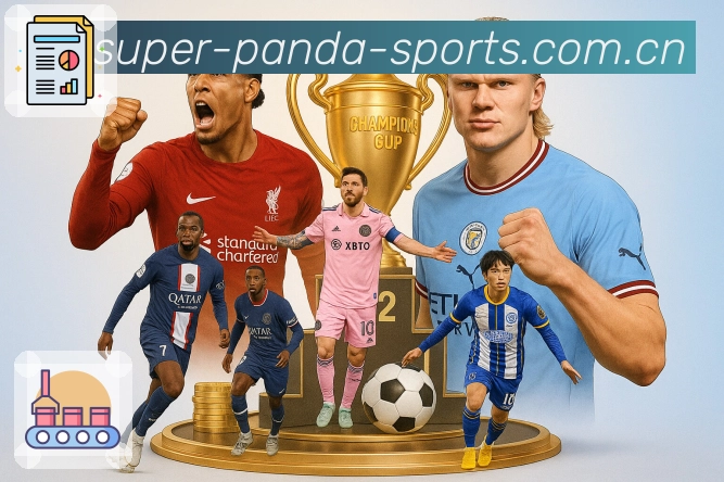 熊猫体育赛前安全