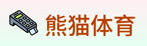 熊猫体育 logo